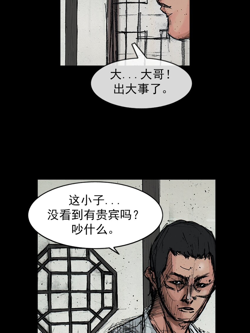 第158话 下5
