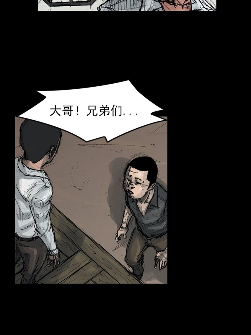 第158话 下6