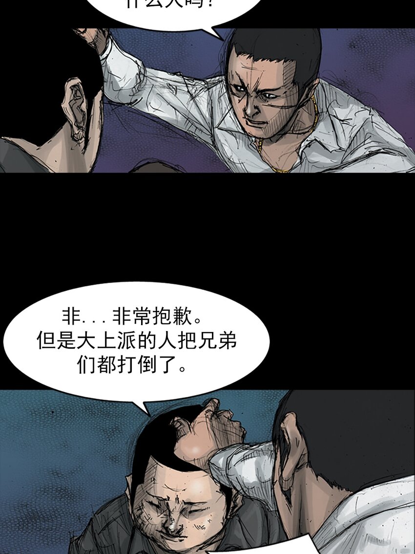 第158话 下8