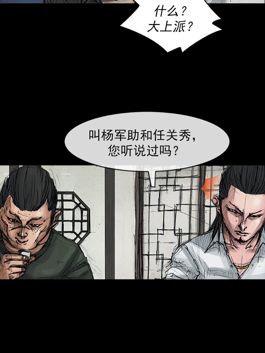 第158话 下9