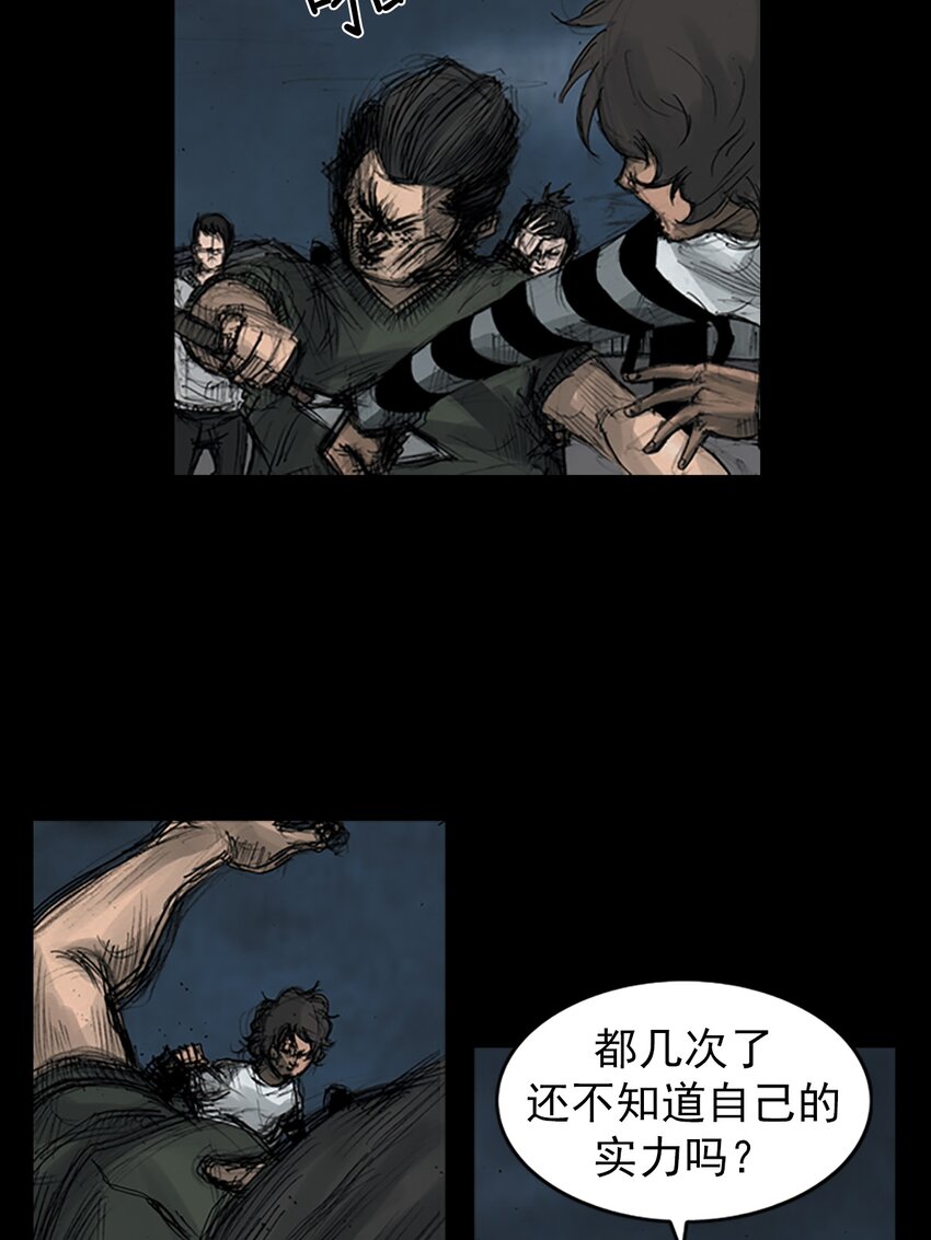 第160话 下10