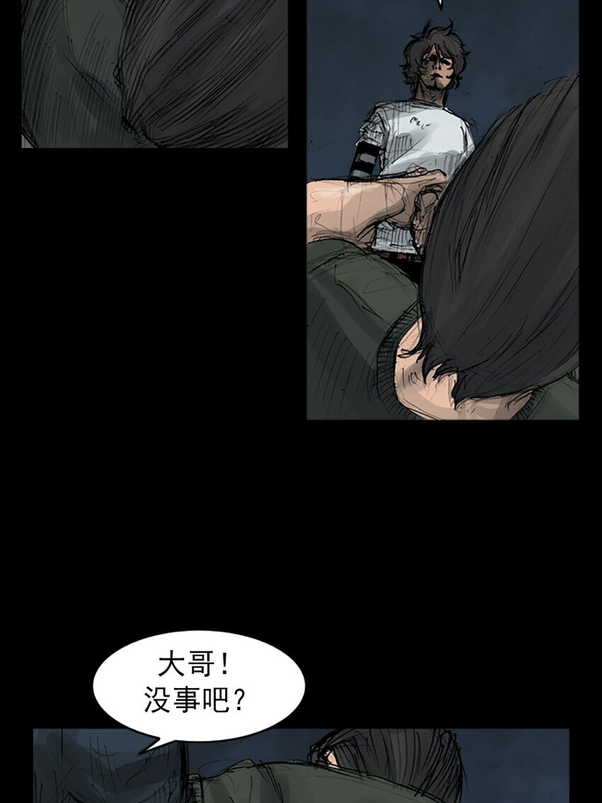第160话 下11