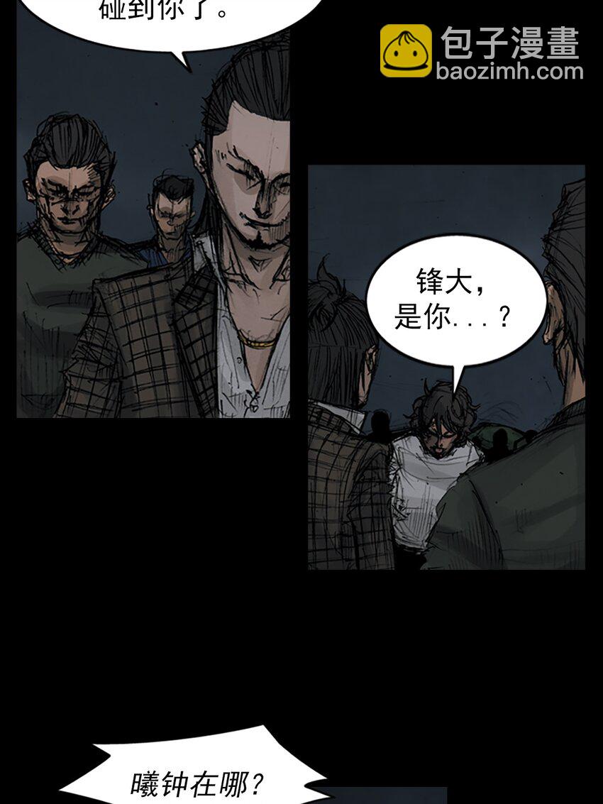 第160话 下2