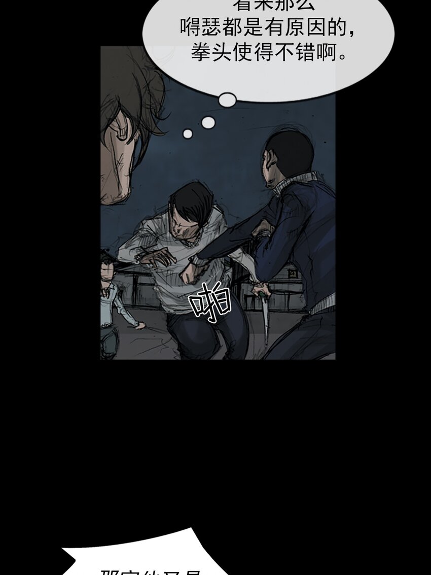 第160话 下20