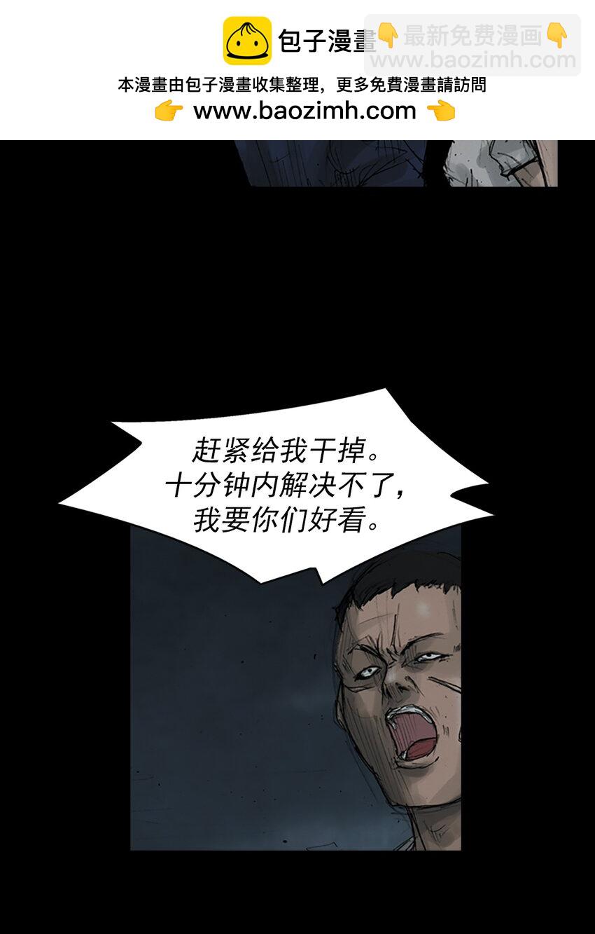 第160话 下25