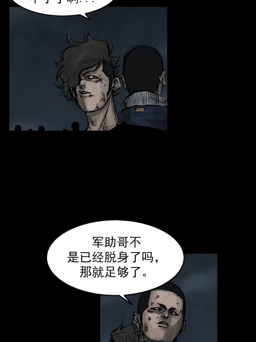 第160话 下27