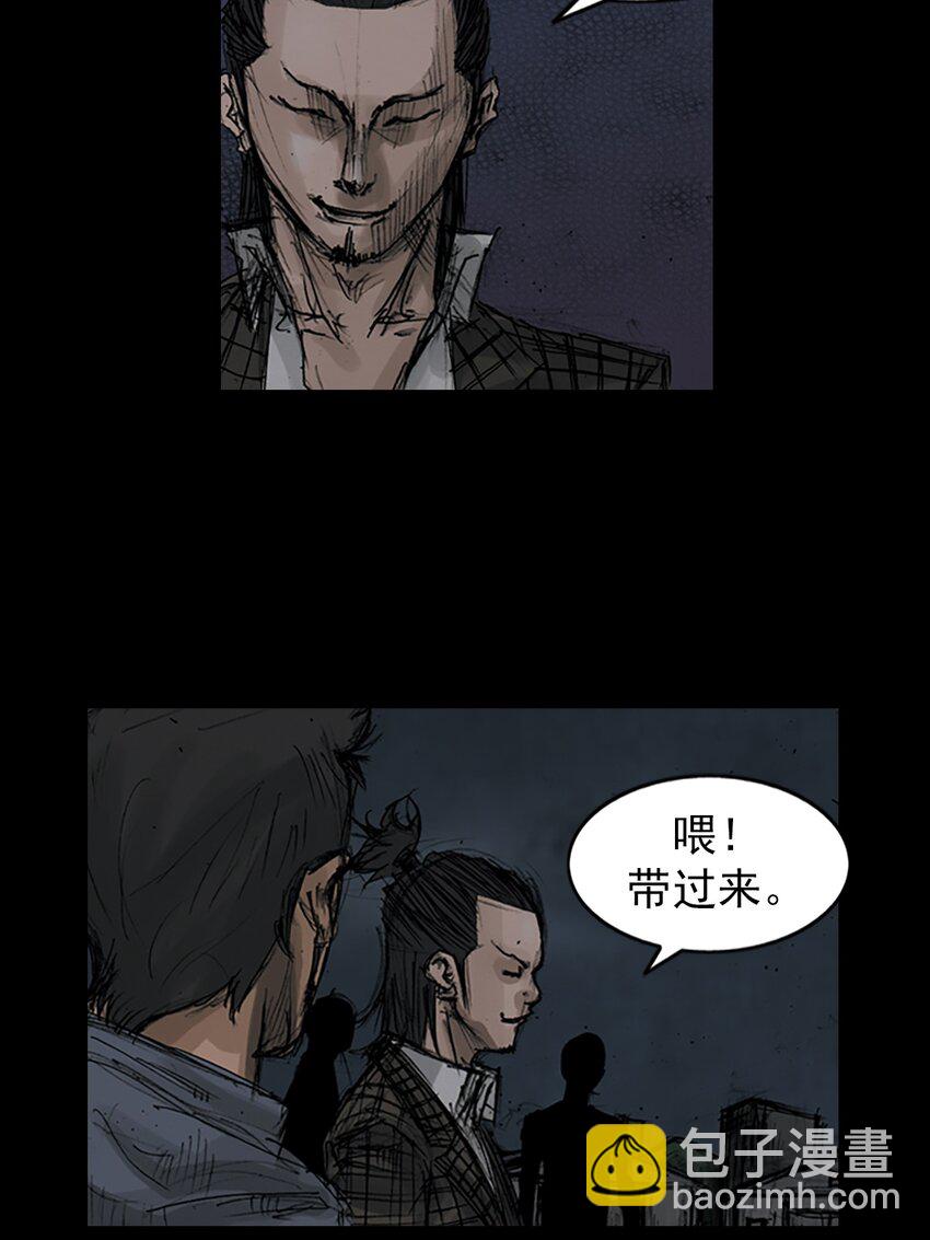 第160话 下4