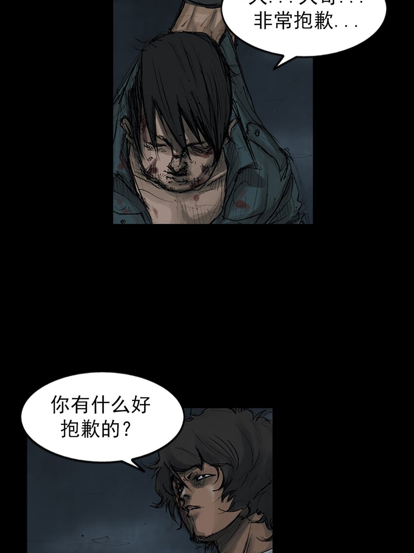 第160话 下6