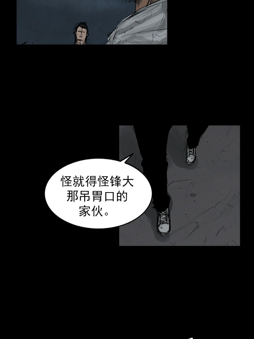 第160话 下7