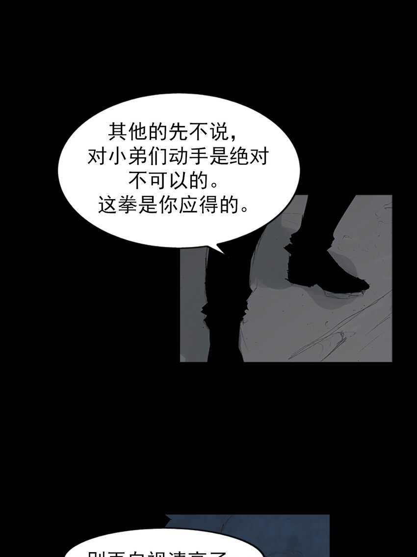 第162话 上15