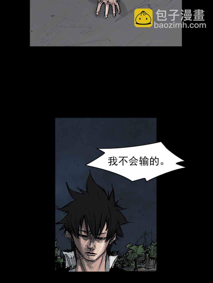 第162话 上20