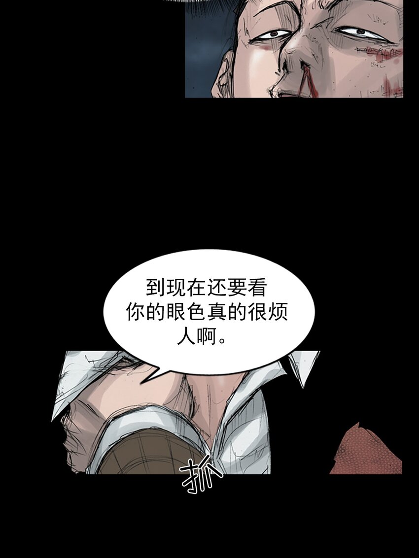 第162话 上25