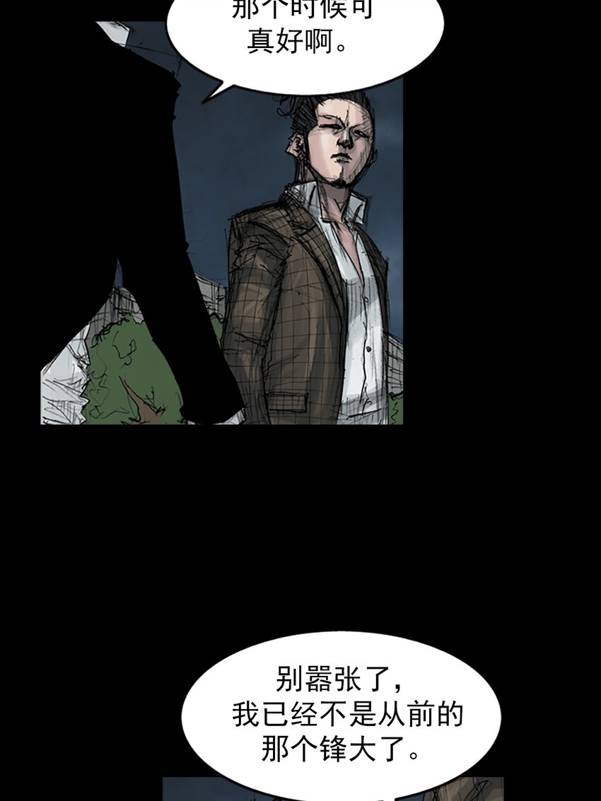 第162话 上3