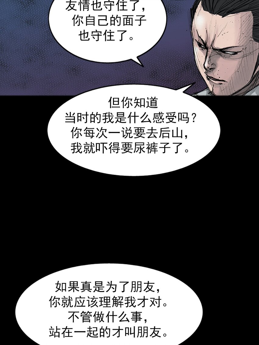 第162话 上5
