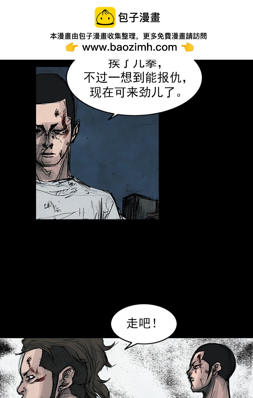 第163话 下1