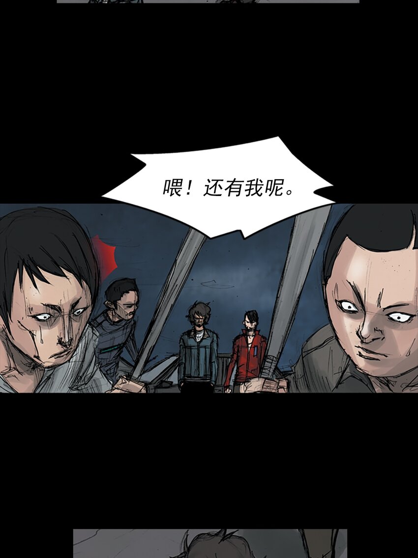 第163话 下11