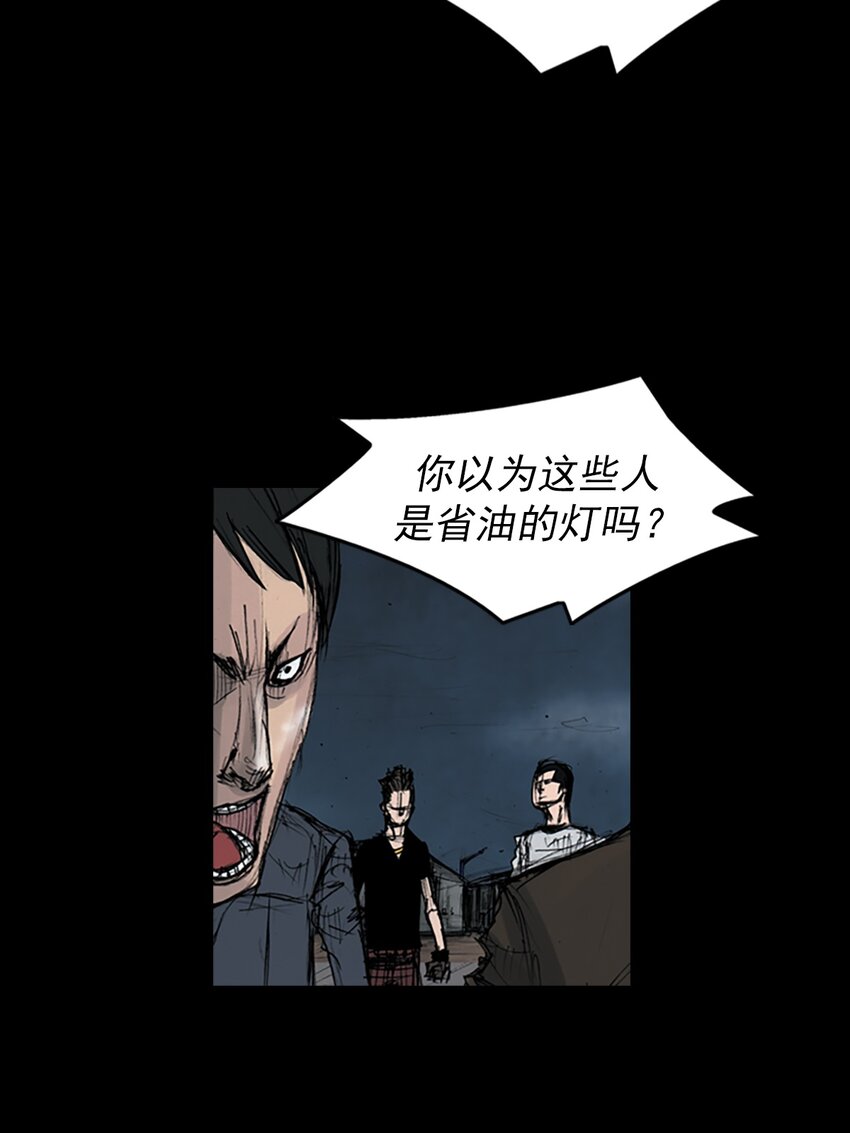 第163话 下16