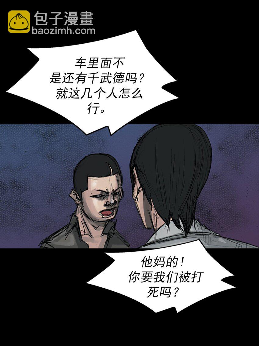 第163话 下17