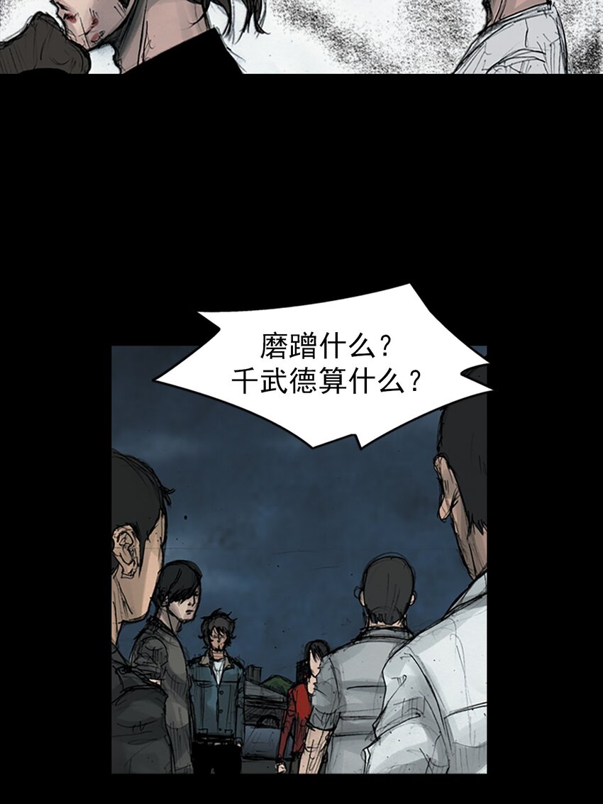 第163话 下2