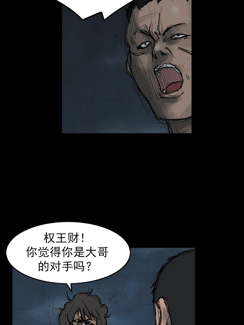 第163话 下20