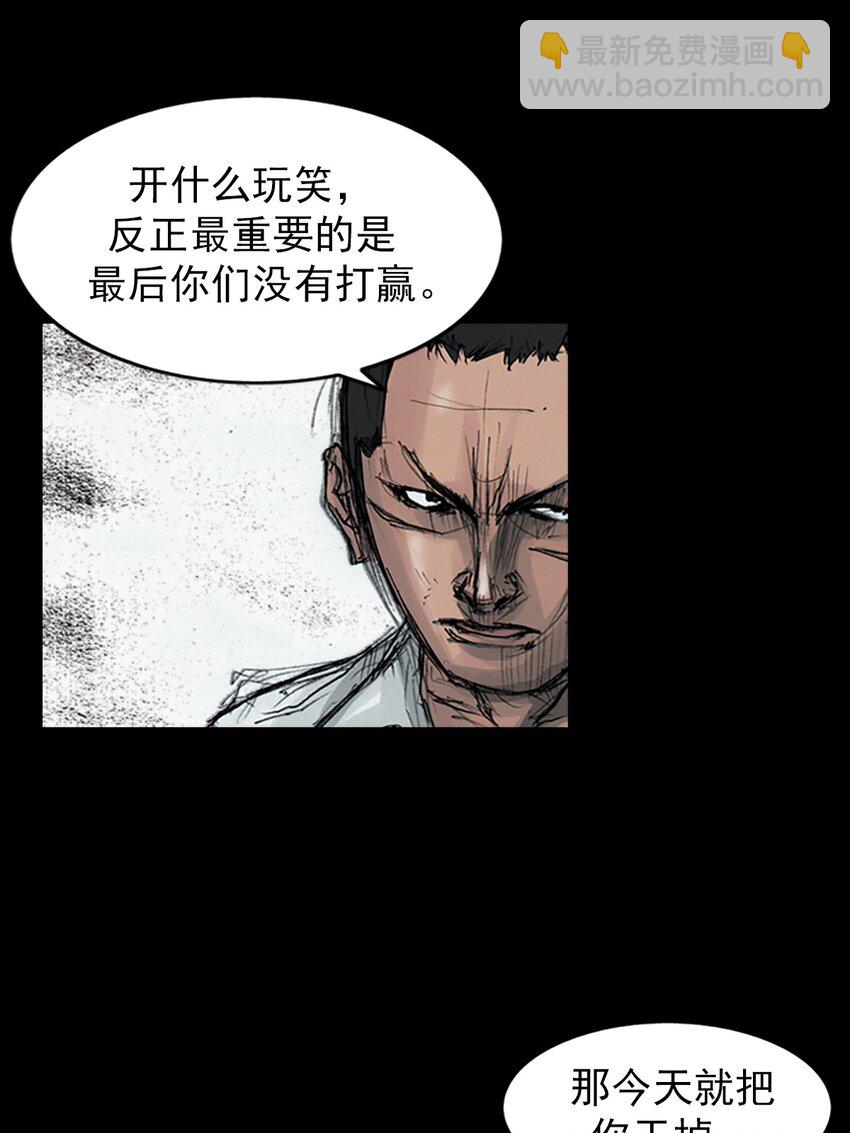 第163话 下23