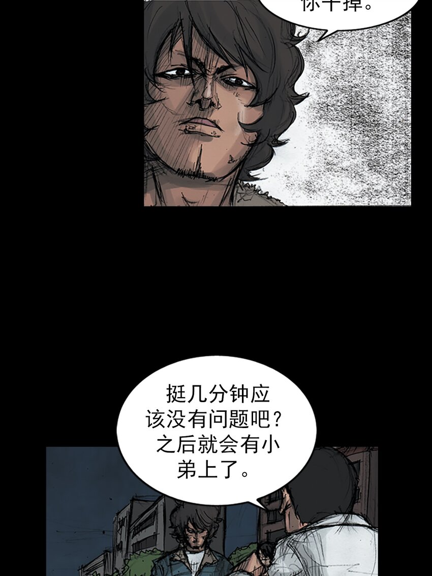 第163话 下24