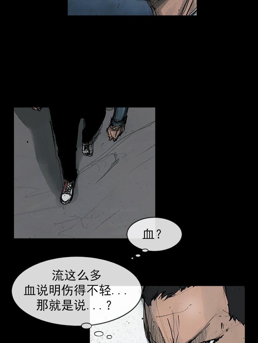 第163话 下26