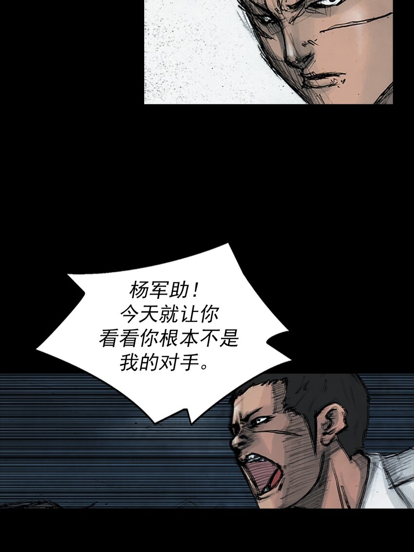 第163话 下27