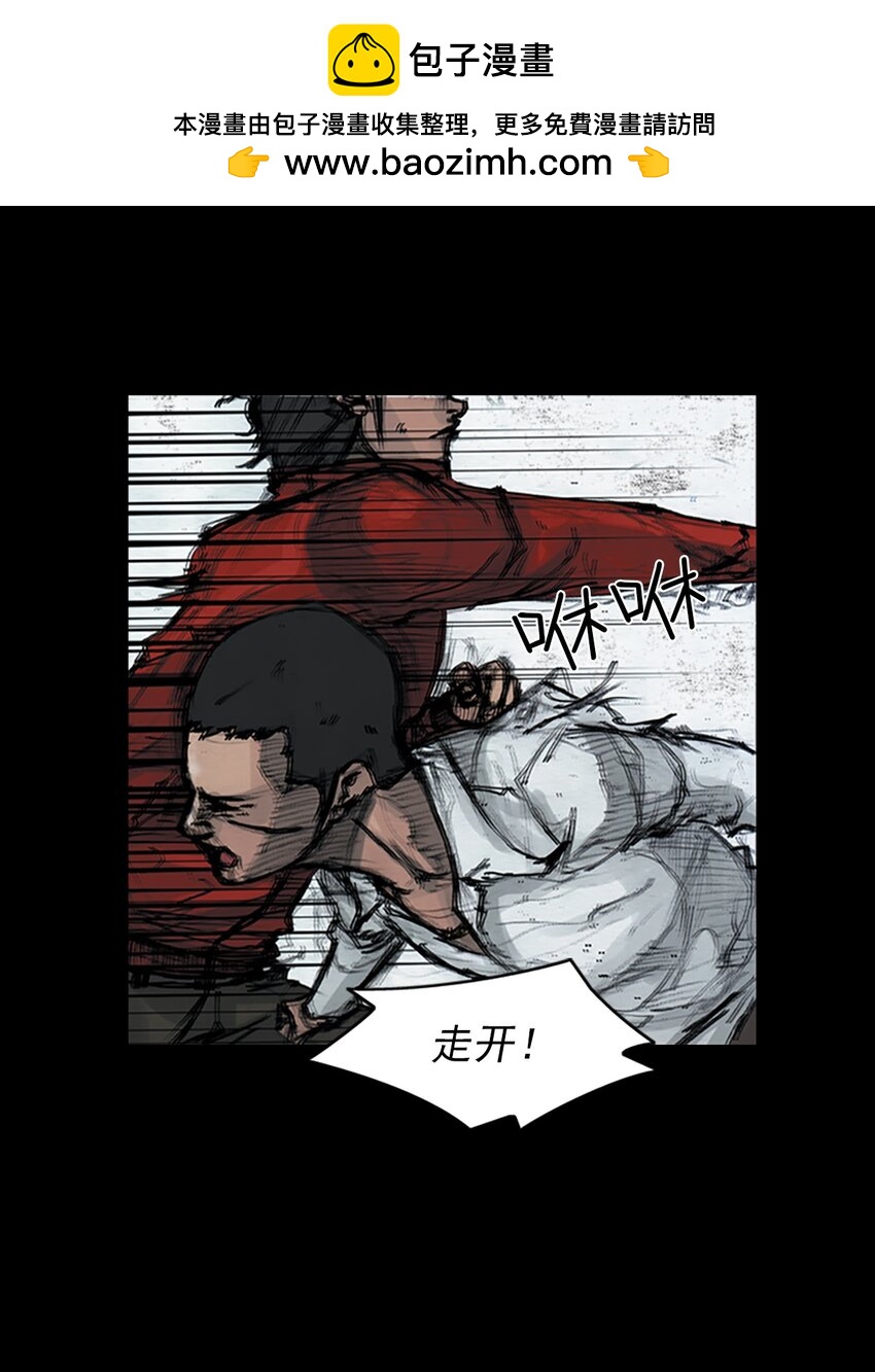 第163话 下29