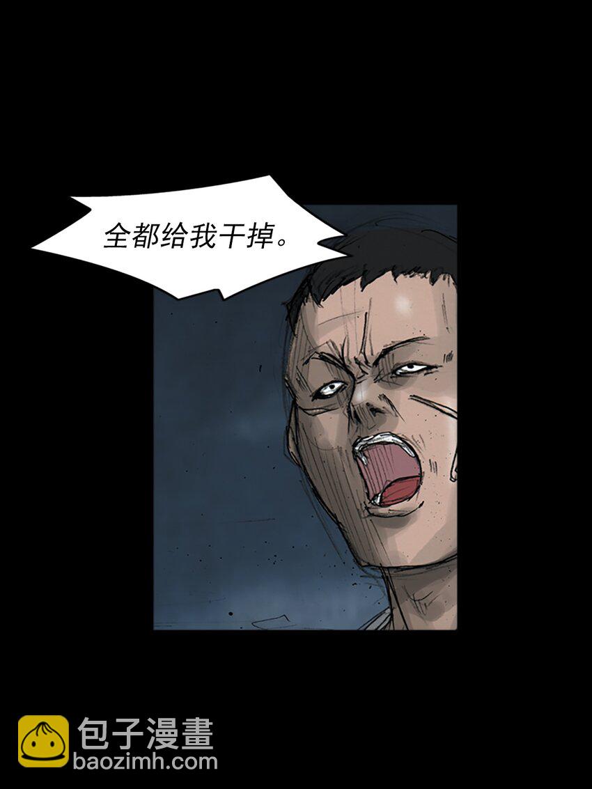 第163话 下3