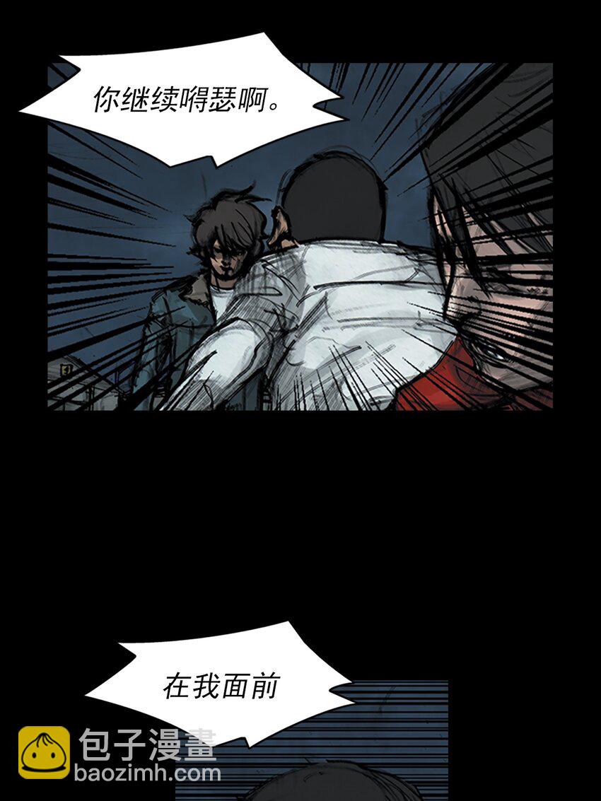 第163话 下30