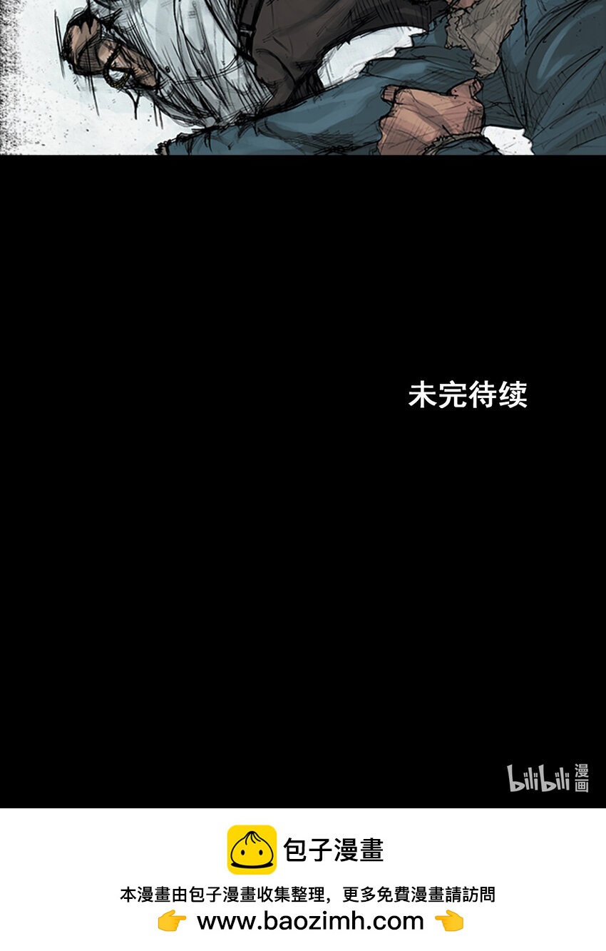第163话 下33