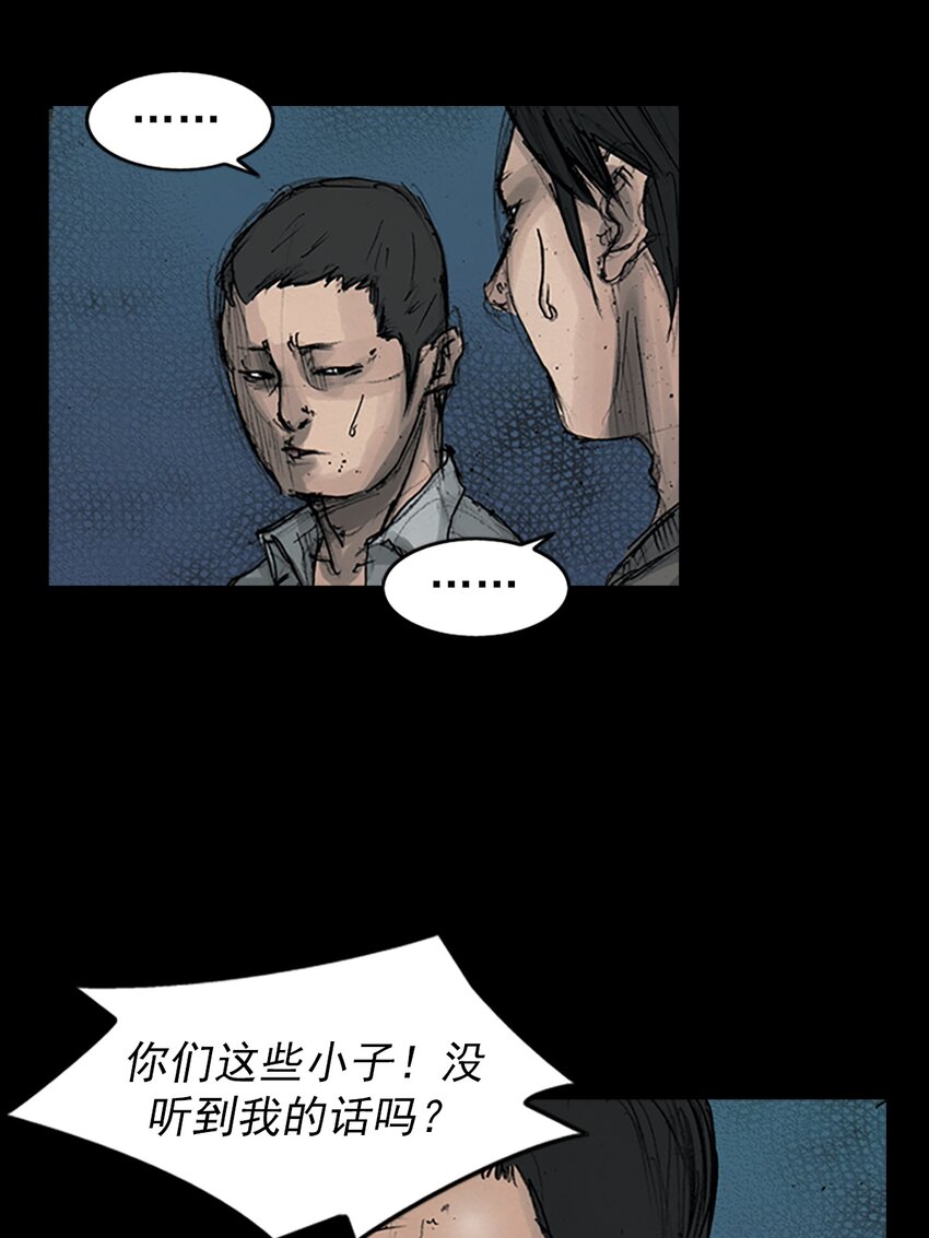 第163话 下4