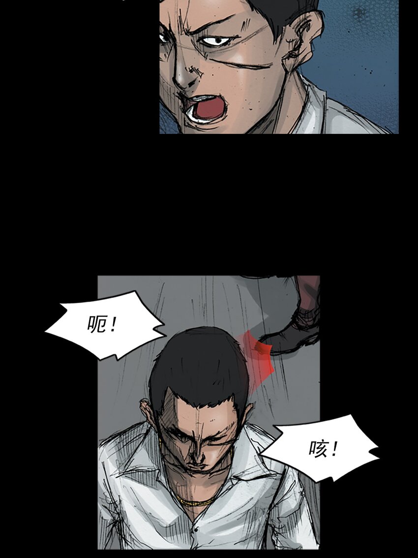 第163话 下5
