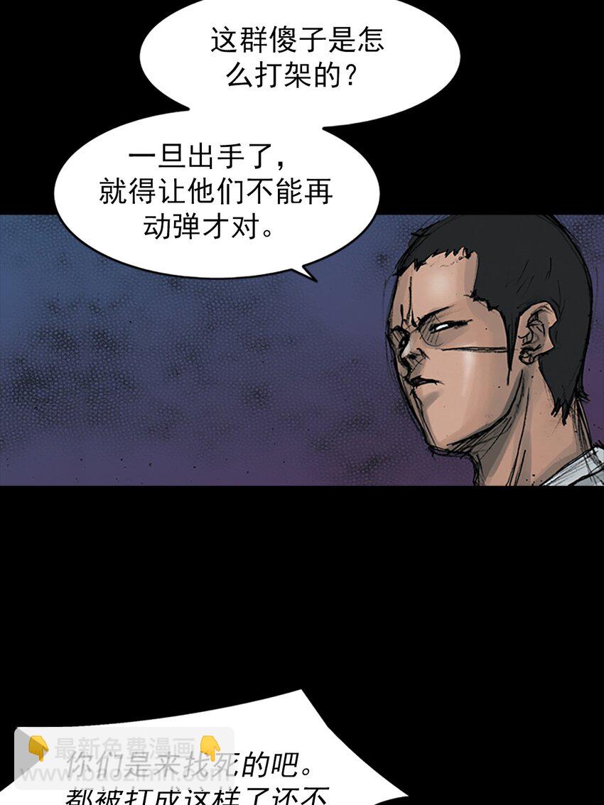 第163话 下7