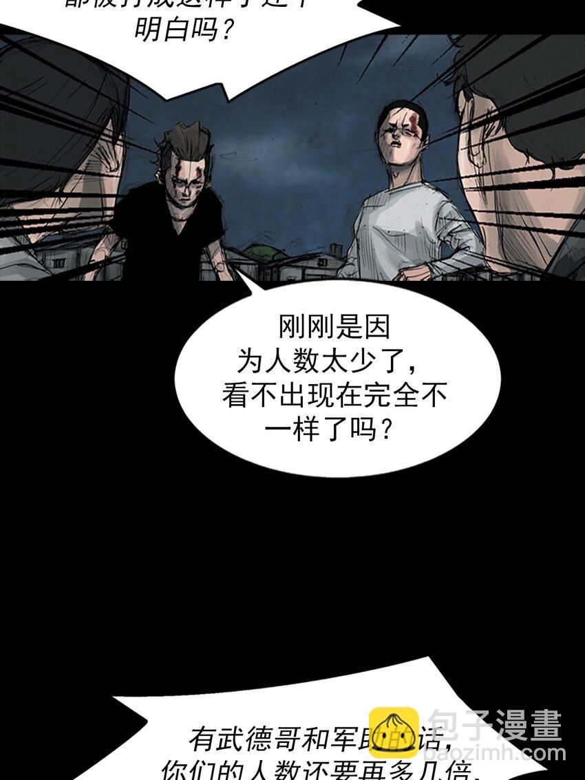 第163话 下8