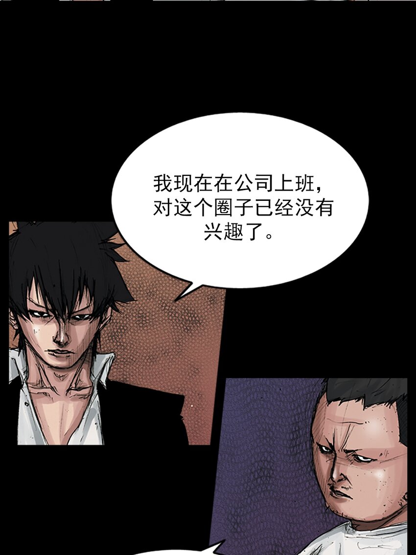 第166话 上25