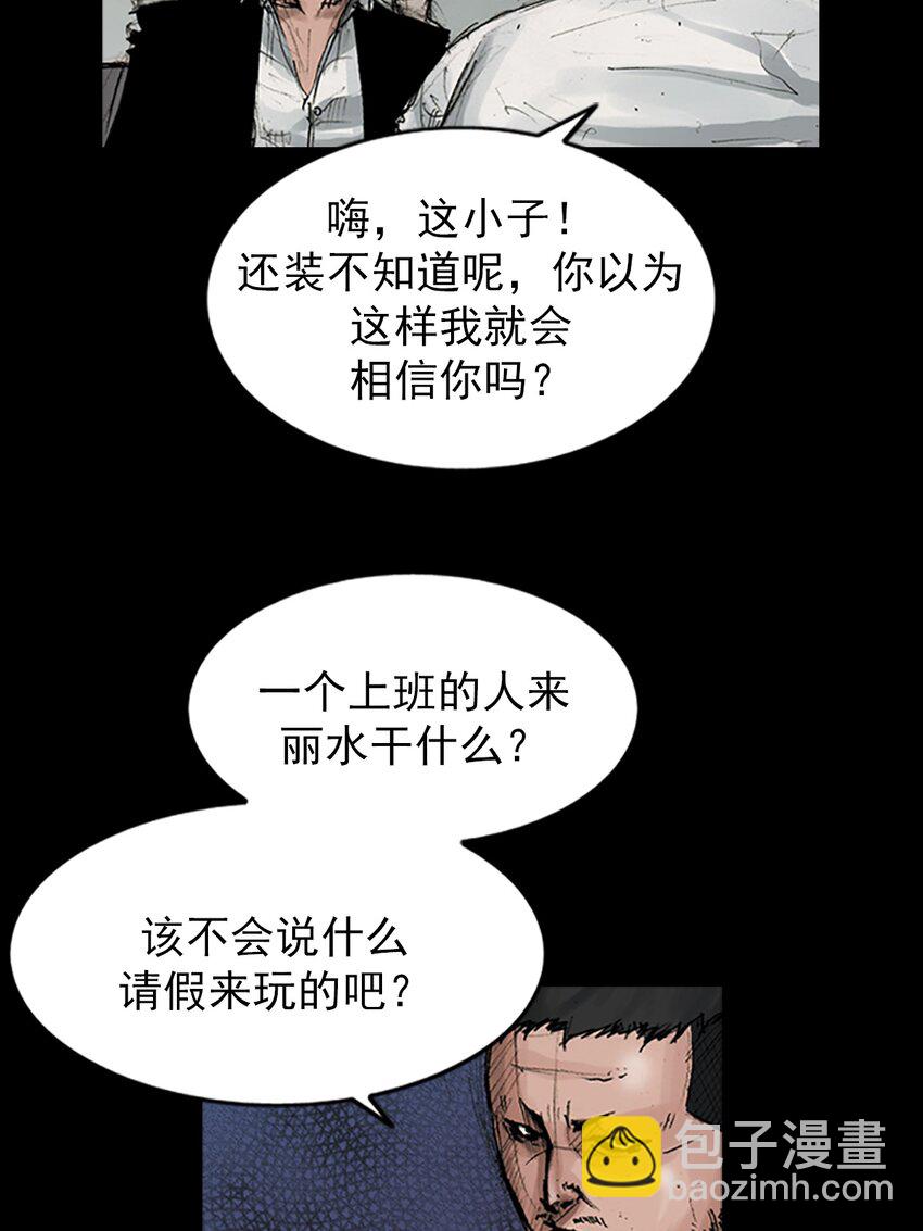 第166话 上28