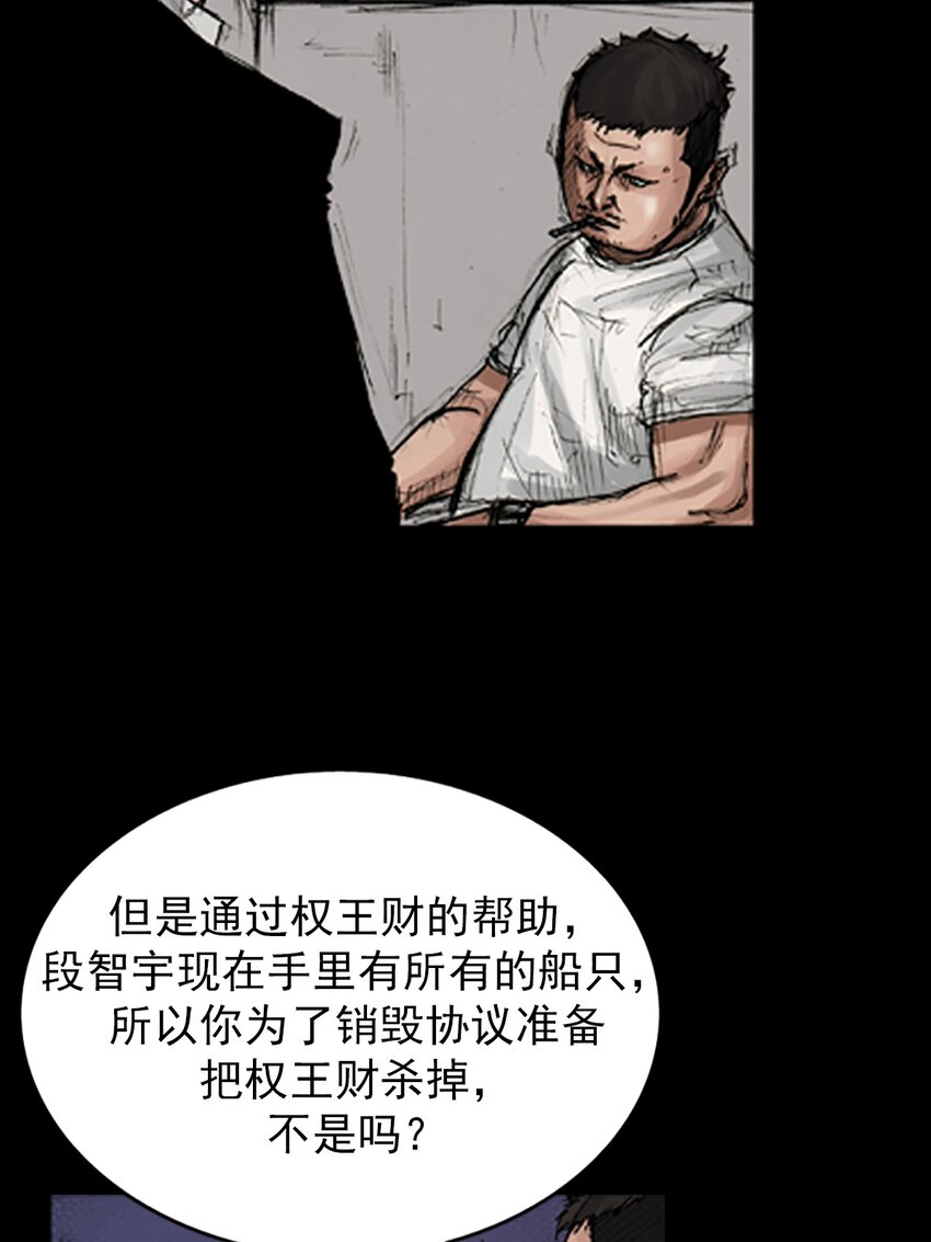 第166话 上31