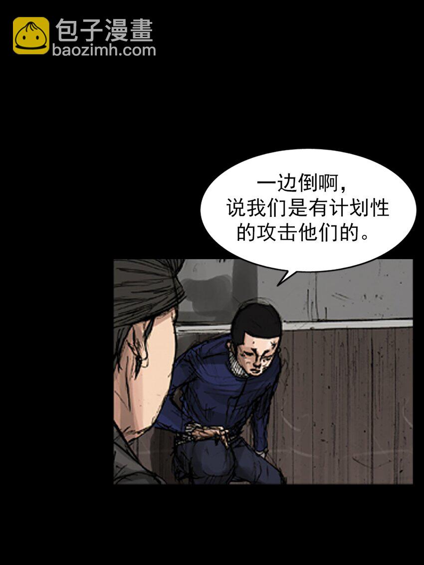 第166话 上4