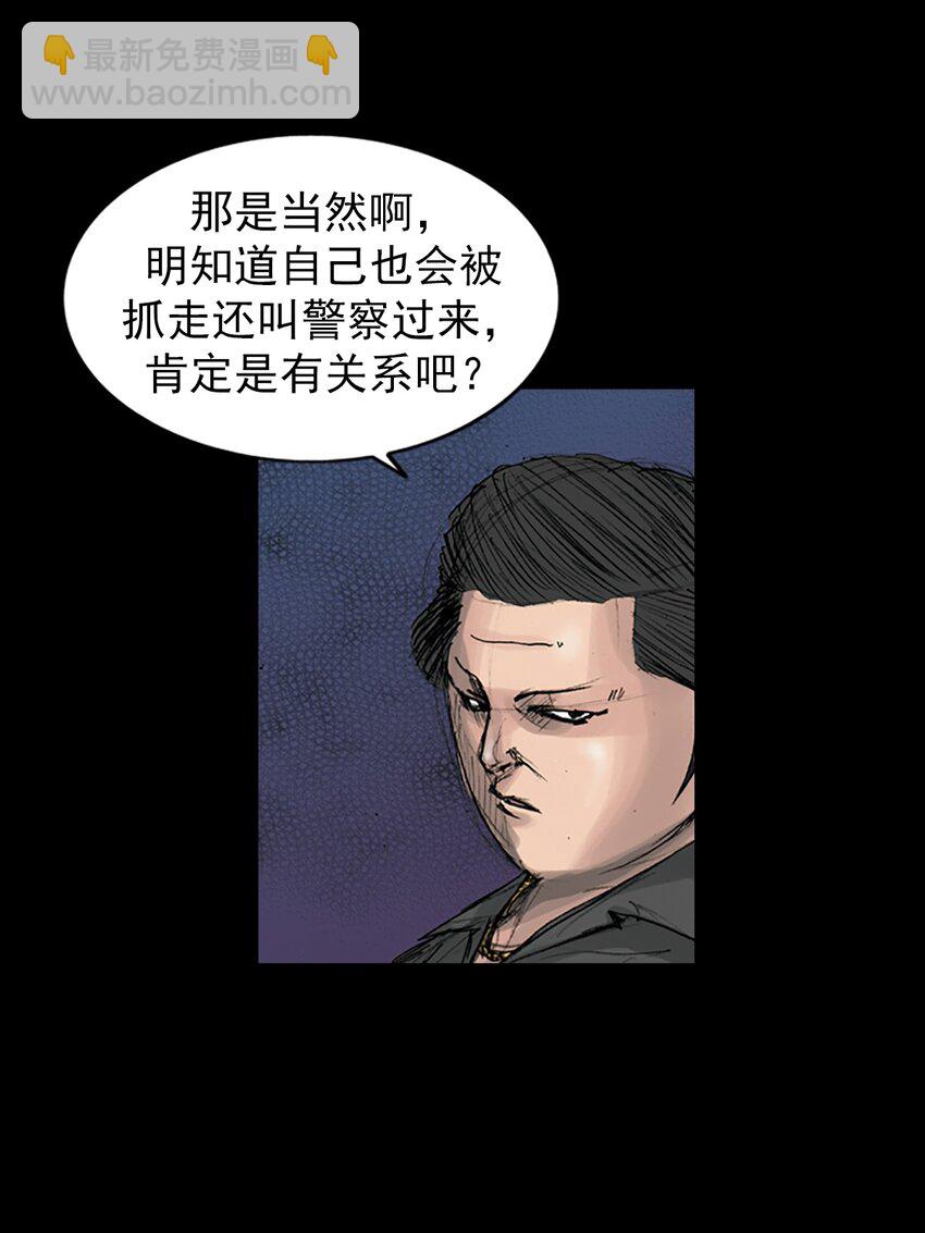 第166话 上5