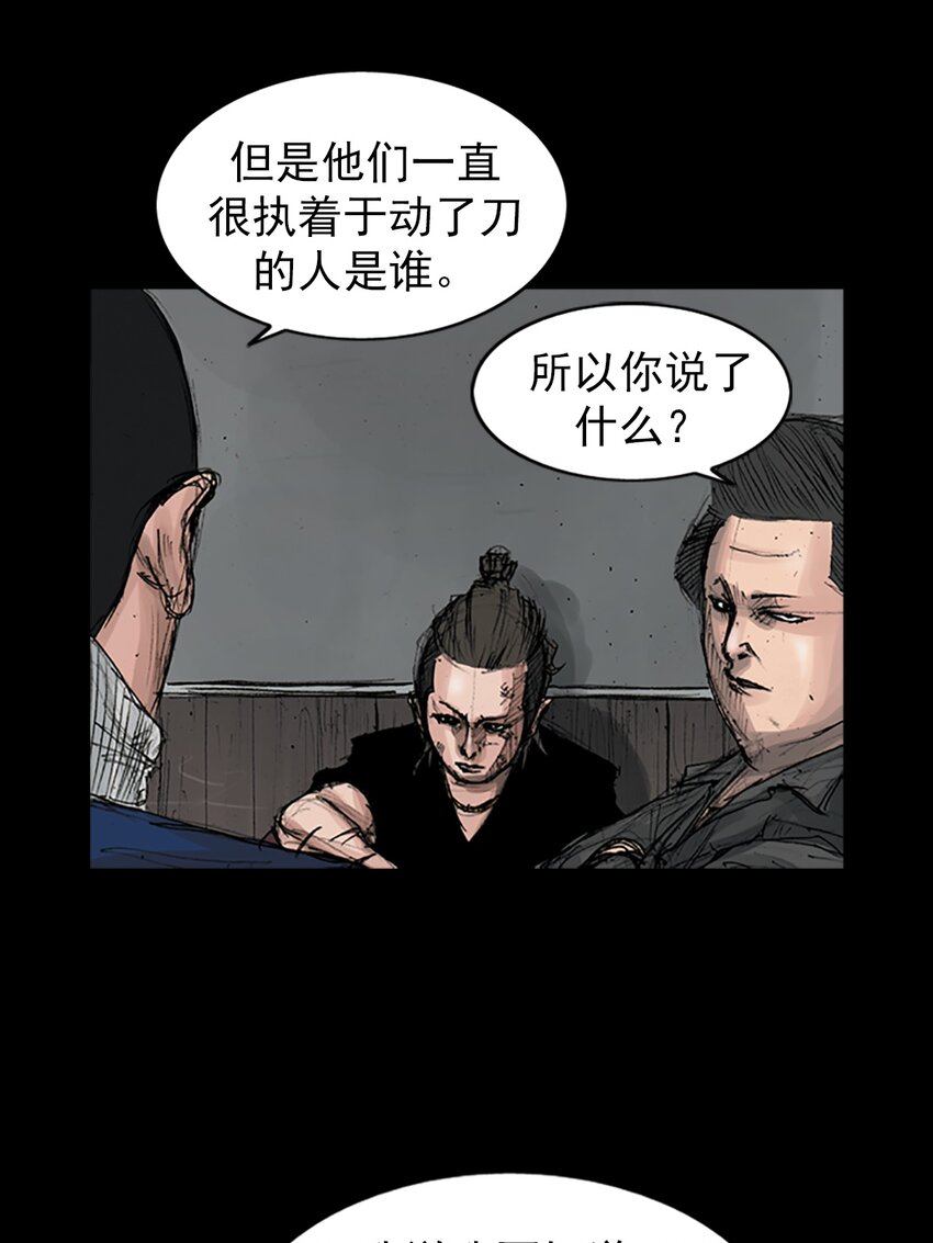 第166话 上6