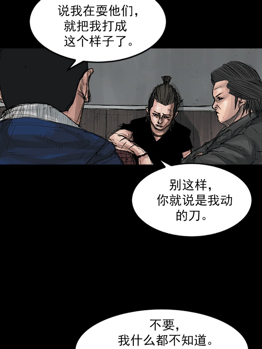 第166话 上9