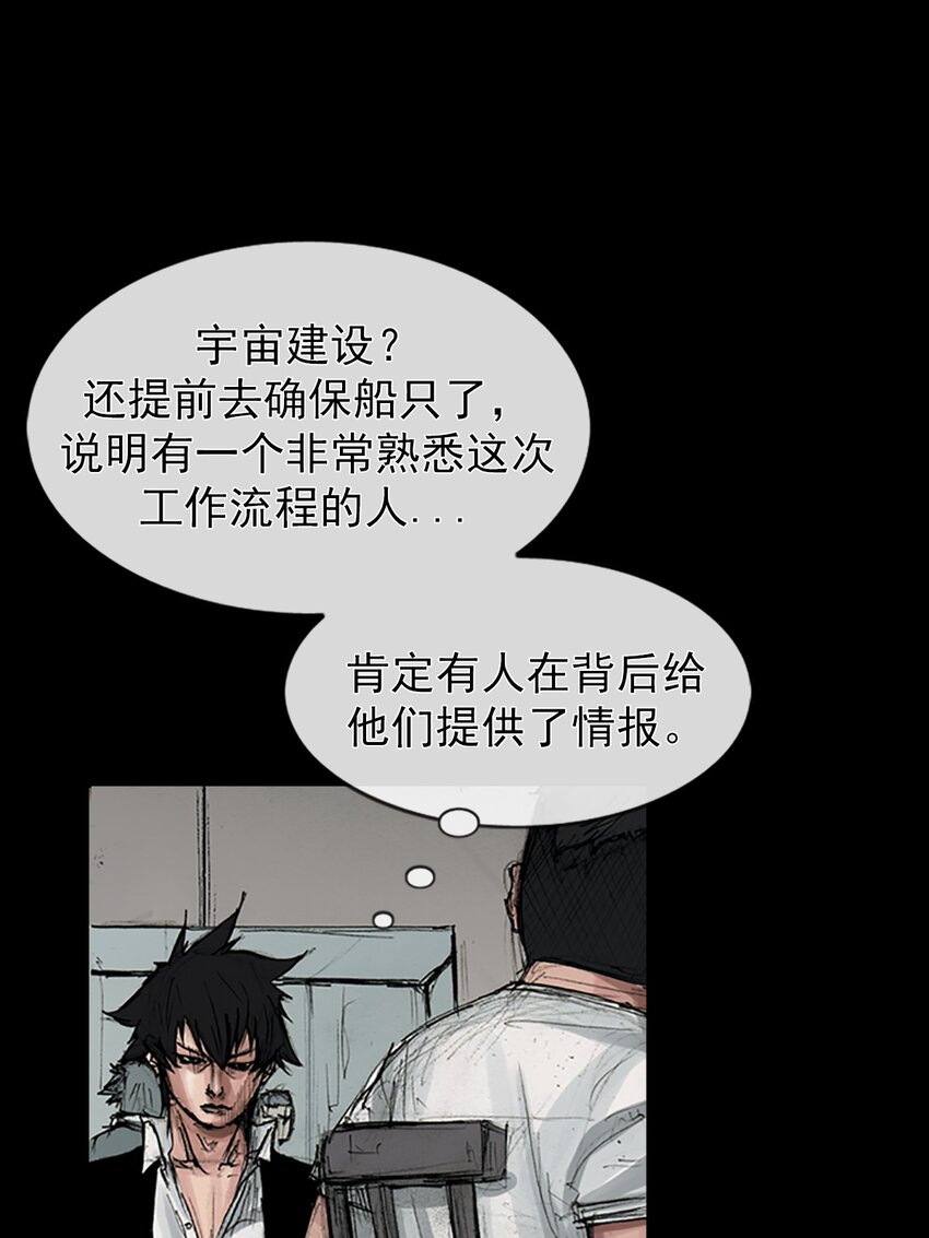 第166话 下0