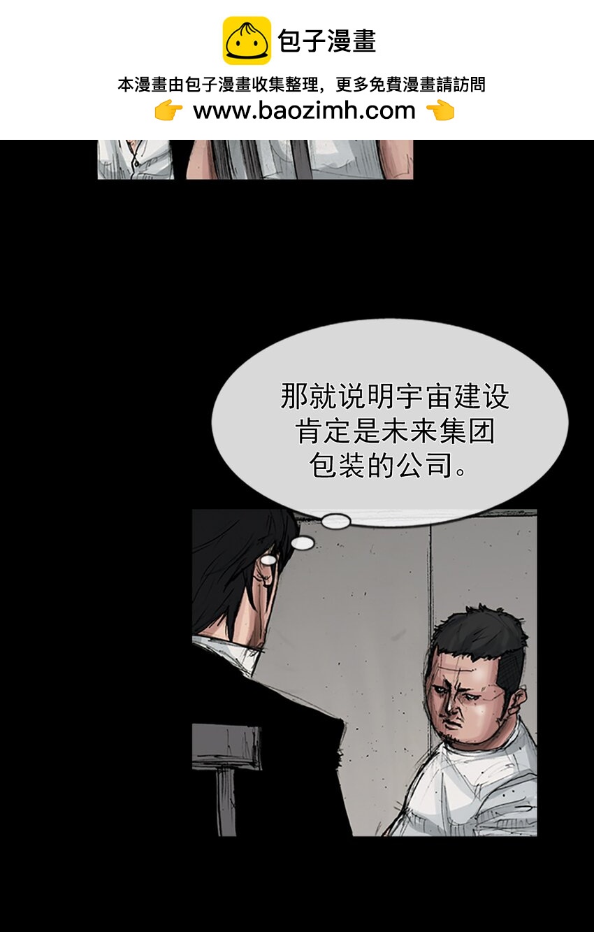 第166话 下1