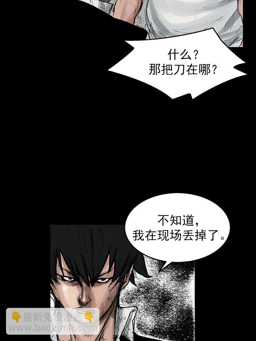 第166话 下10