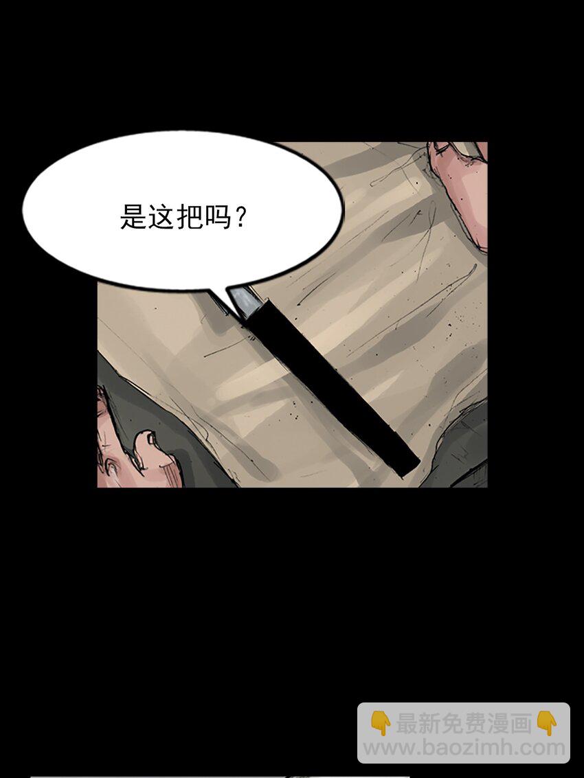第166话 下12