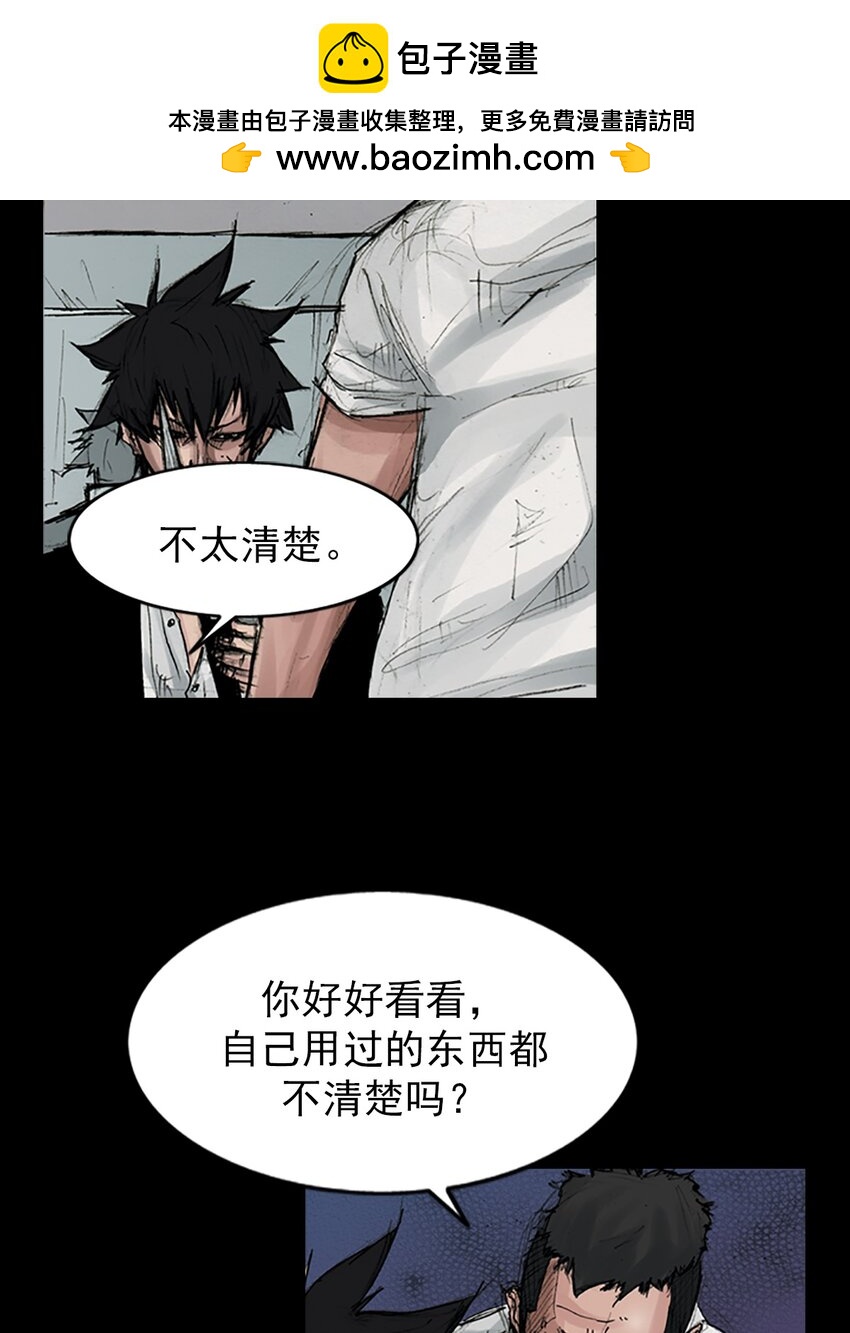 第166话 下13