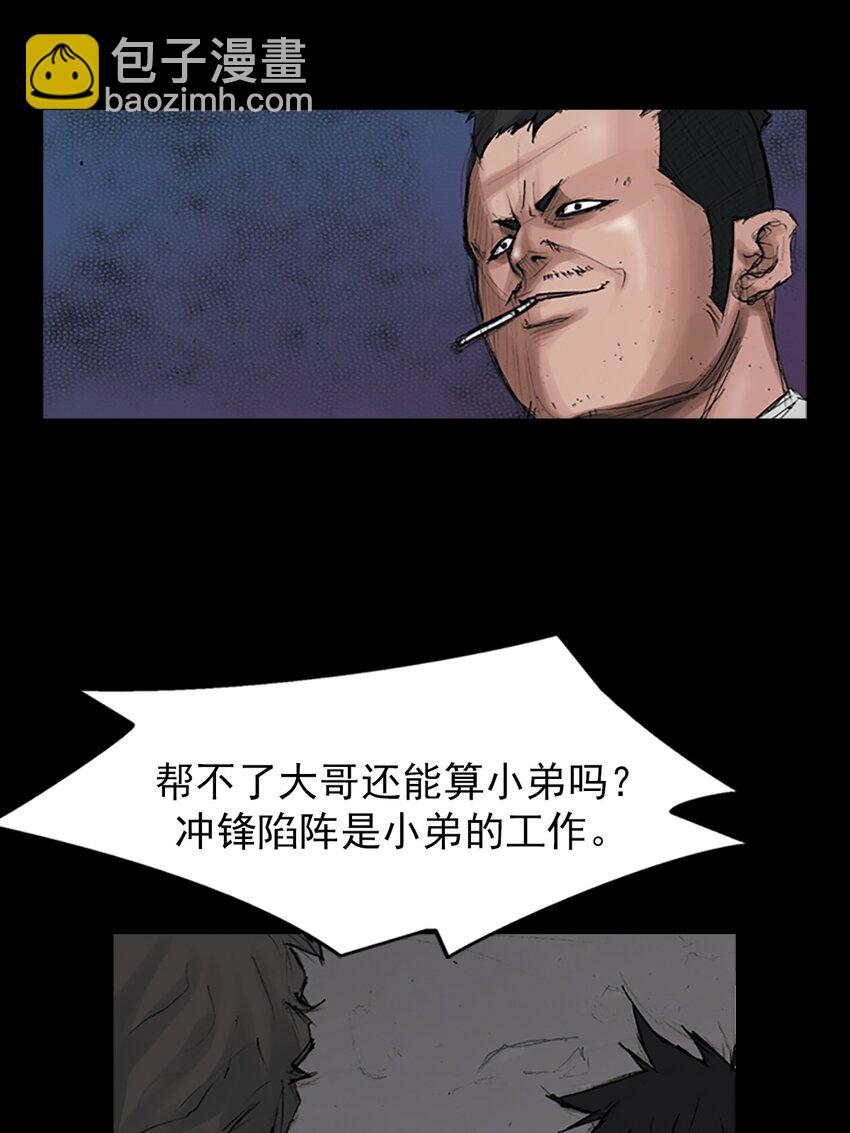 第166话 下15