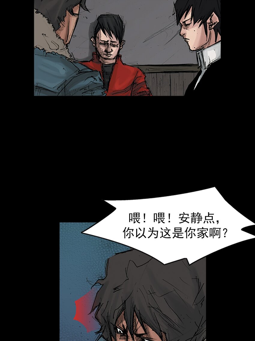 第166话 下16